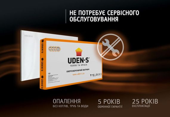 Металлокерамический потолочный обогреватель UDEN-500P
