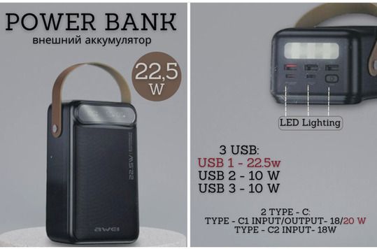 Повербанк 100000 mAh з швидкою зарядкою XPRO P101K (45619-P101K_830)