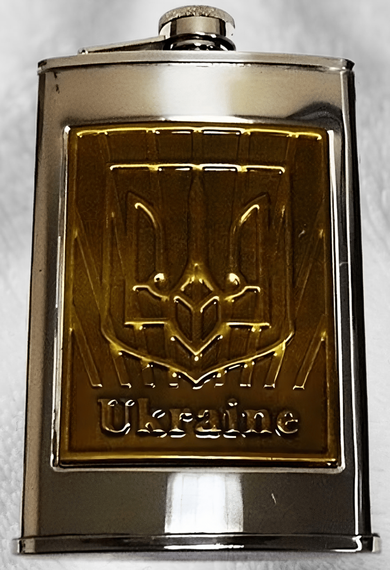 Фляга з неіржавіючої сталі (9 Oz / 265 мл) Україна 🇺🇦 UKR-3