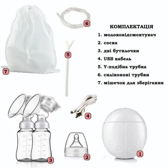 Електричний подвійний масажний молоковідсмоктувач Kinder Goods в комплекті з 2 пляшками для молока + соска, USB | Зображення 4