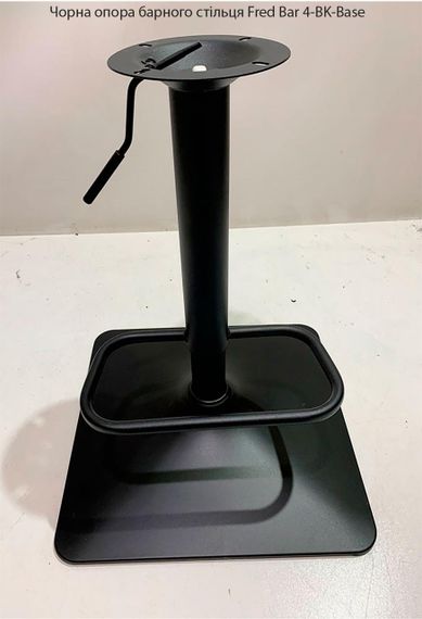 Барный стул Fred Bar 4-BK-Base, черная квадратная опора, регулировка высоты сиденья, мягкая обивка экокожа цвет белый | Зображення 4