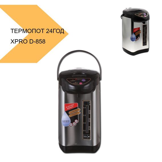 Термопот з підтримкою температури до 24 годин XPRO D-858 5.8л (41647-D-858_1109) | Зображення 1