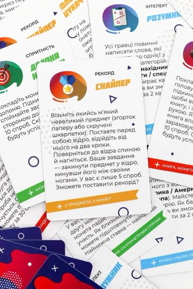 Настольная игра Хорошая попытка (на украинском) | Зображення 6