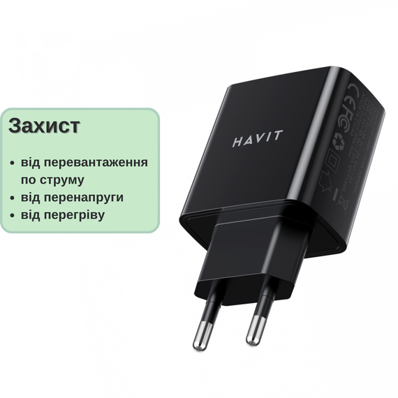 Зарядное устройство HAVIT HV-UC111 20W USB-A (QC3.0) USB-C (PD20W) | Зображення 2