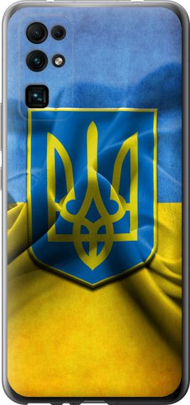 Чехол на Huawei Honor 30 Флаг и герб Украины 1 "375u-1921-17620"