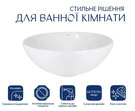 Раковина накладна Qtap Owl 400х400х155 мм, White, кругла, без донного клапана QT1911K53WN | Зображення 4