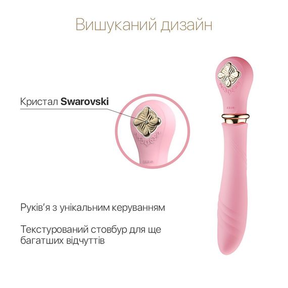 Пульсатор с подогревом Zalo Sweet Magic - Desire Fairy Pink, турбо режим | Зображення 2