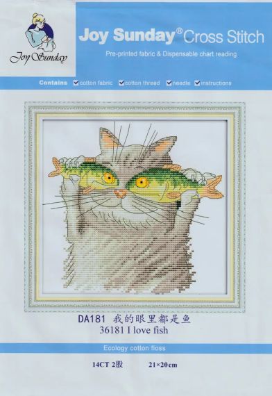 Набор для вышивания по нанесённой на канву схеме "I Love Fish". AIDA 14CT printed 21*20 см | Зображення 1
