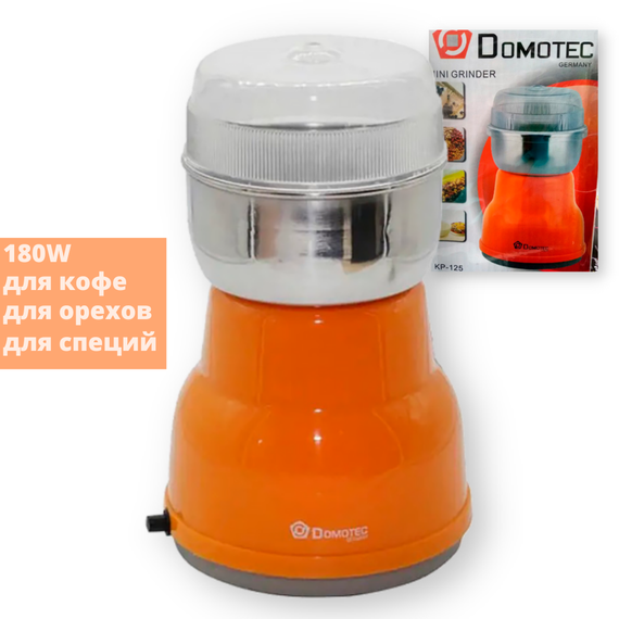 Електрична кавомолка роторна 150 г Domotec KP-125 оранжева 180W (lp-87436_234) | Зображення 1