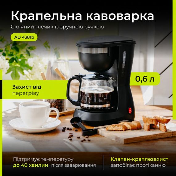 Кофеварка капельная Adler AD 4381 для молотого кофе 0.6 л 600 Вт черная | Зображення 7