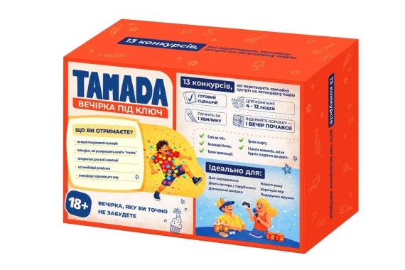 Настольная игра Тамада (Tamada) | Зображення 1