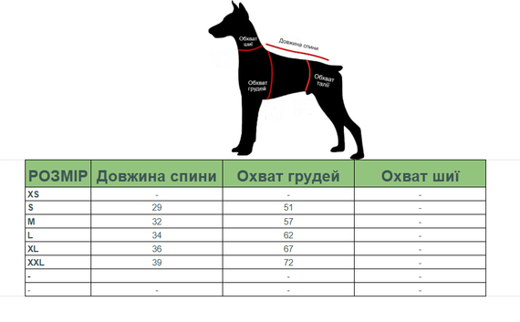 Трусы - боди гигиенические для собак средних  пород розовый с принтом яблочки размер S | Зображення 2