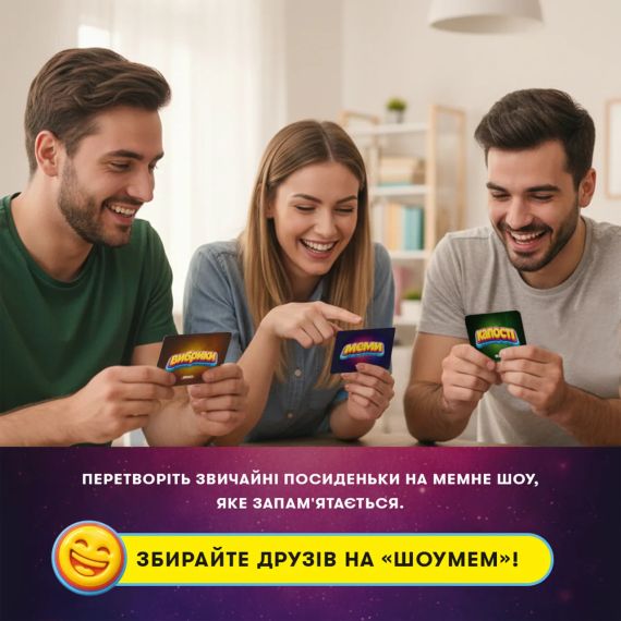 Настільна гра ШоуМем | Зображення 9