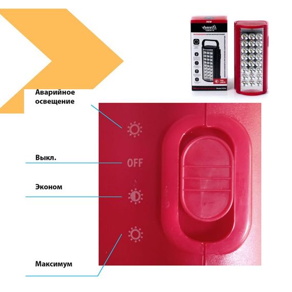 Ліхтар переносний світлодіодний 24 LED iTrendy 5724L з повербанком 4000 mA (47734-5724L_565) | Зображення 1