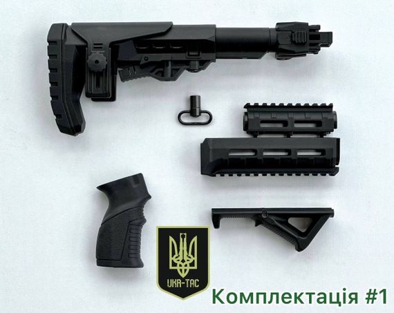 Комплексний тюнінг для  АК