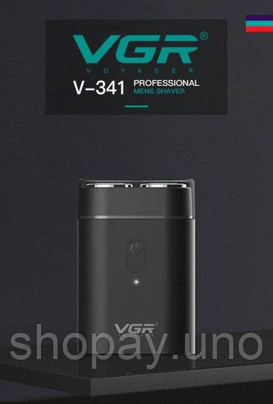 Бритва електрична портативна електробритва VGR V-341 | Зображення 1