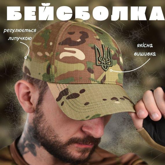 Бейсболка мужская тактическая мультикам  patriot ВТ1073 | Зображення 3