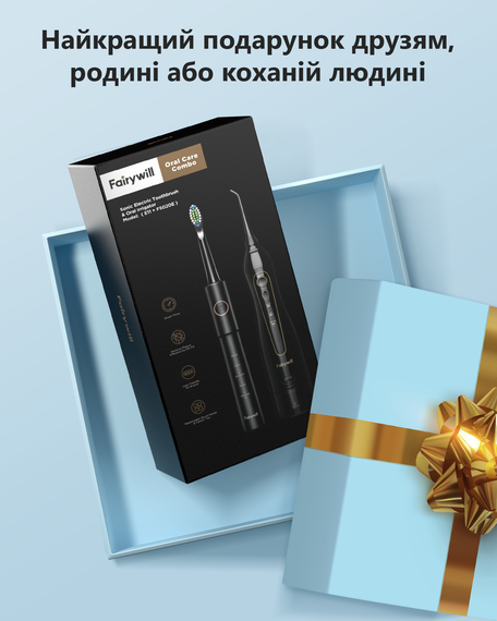 Комплект іригатор Fairywill 5020E та зубна щітка Fairywill E11, чорний | Зображення 3