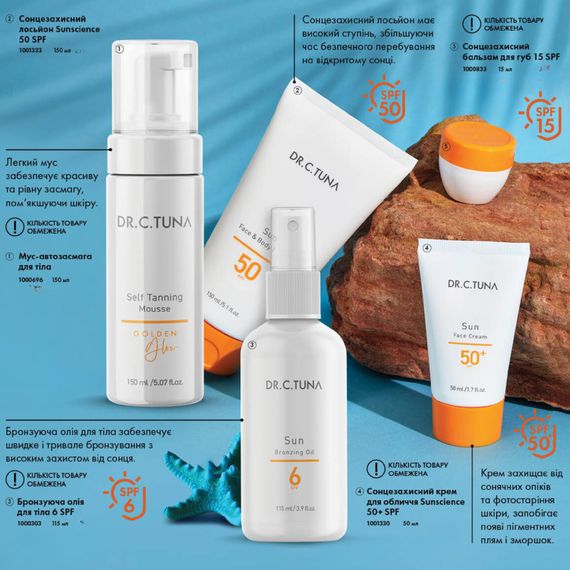 Сонцезахисний лосьйон для обличчя та тіла 50 SPF Farmasi 150 мл | Зображення 3