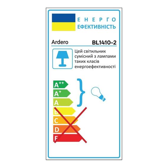 Накладний світильник Ardero BL1410-2 DENVER під лампу білий | Зображення 2