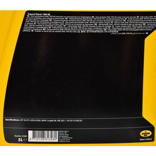 Масло моторное KROON OIL EMPEROL дизель полусинтетика 10W40 5л (31328) | Зображення 3