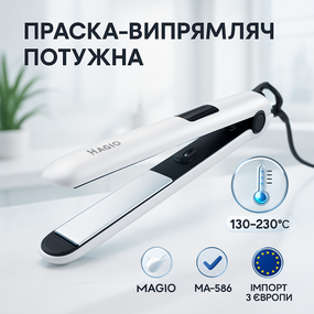 Щипці для кучерявого волосся MAGIO, Електричний випрямляч для гладкого волосся Плойка випрямлення LK-14