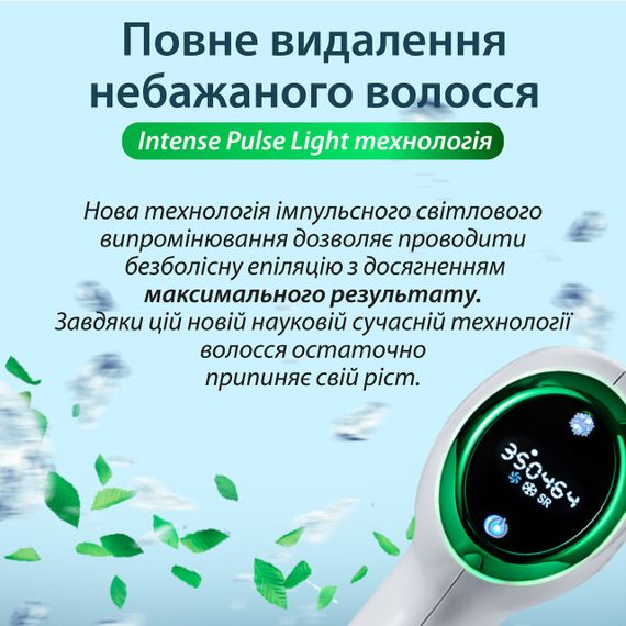 Фотоепілятор портативний VGR V-716 професійний LCD дисплей | Зображення 4