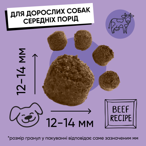 Сухой корм Half&Half для взрослых собак средних пород, с говядиной, 2 кг | Зображення 7