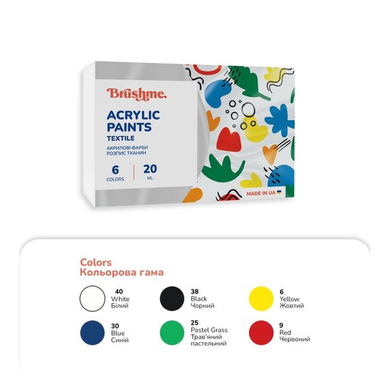 Акрилова фарба текстильна Набір 4001 Brushme AP4001 6 кольорів | Зображення 2