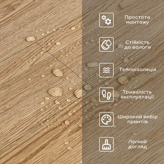 Підлогове вінілове покриття самоклеюче в рулоні 3000х600х1,5мм SW-00001815 | Зображення 3