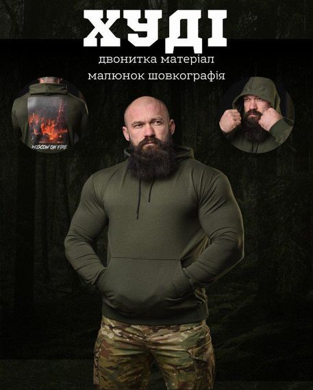 Худі maklin moscow олива НП4955 | Зображення 6