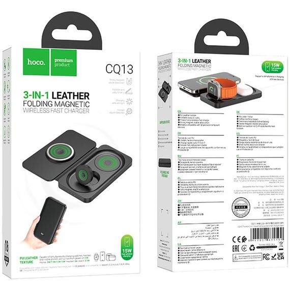 БЗП Hoco CQ13 Triumph 3in1 travel folding Black | Зображення 5