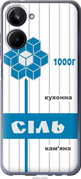 Чехол на Realme 10 Соль UA "5625u-2946-17620"