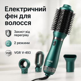 Якісний фен для волосся VGR, Електричний фен для гладкого волосся Багатофункціональний зачісок XM-11