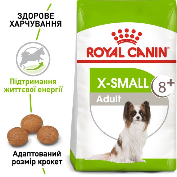 Сухий корм Royal Canin X-Small Adult 8+ для собак дрібних порід вагою до 4 кг старше 8 років 3 кг | Зображення 3
