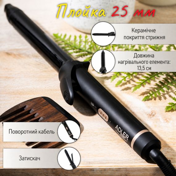 Плойка для волосся 25 мм Adler AD 2115 керамічна | Зображення 6
