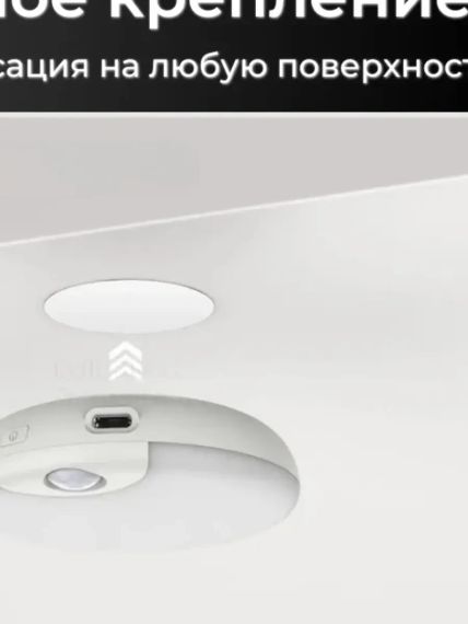 Светильник с датчиком движения AND HA-183 | Зображення 1