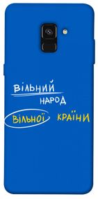 Чохол IBANAN Вільна країна для Samsung A530 Galaxy A8 (2018)