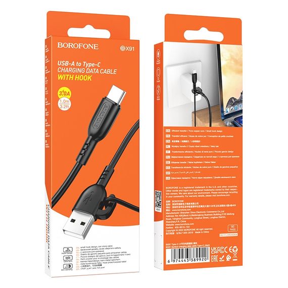 USB Borofone BX91 Type-C 3A | Зображення 2