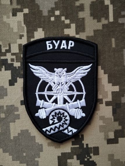 Шеврон Буар