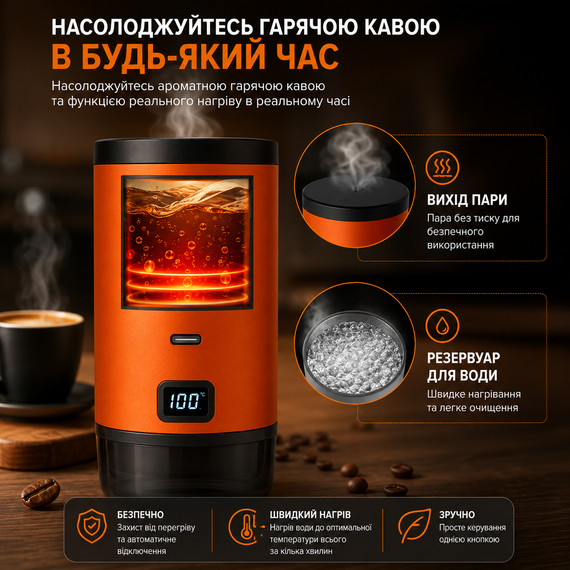Портативная кофеварка с подогревом 18 бар, аккумулятор 7800 мАч для капсул и молотого кофе, Беспроводная, Оранжевая | Зображення 5
