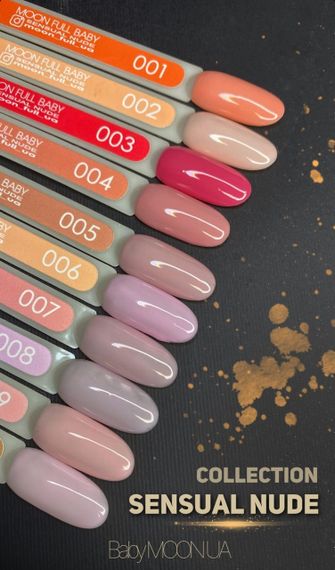 Гель-лак BABY MOON Sensual Nude №03 винтажный розовый насыщенный, 6 мл | Зображення 1