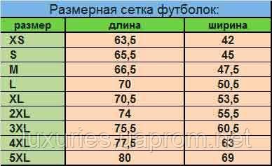 Футболка мужская с круглым вырезом | Зображення 1