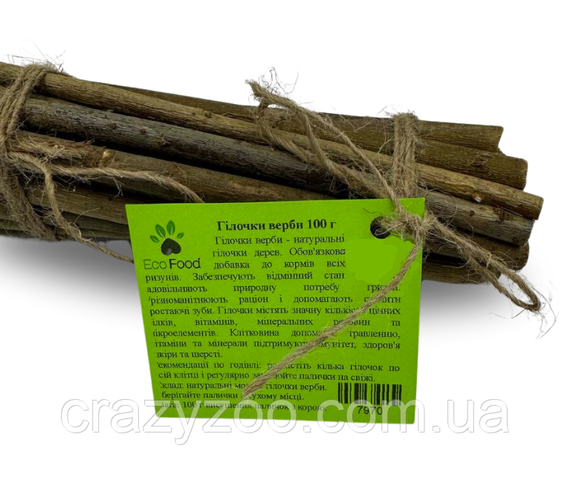 Ласощі для гризунів EcoFood гілки верби 100 гр 7970 | Зображення 1