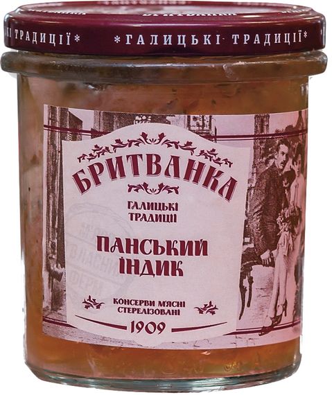 Консерва м'ясна Панский індик Бритванка 310 г
