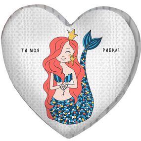 Подушка сердце 3D Ти моя рибка! 40х40х7,5 см (3DPS_17L023)