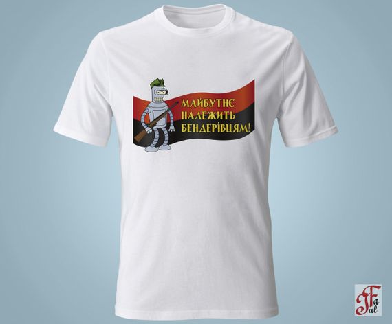 Футболка с принтом  Футурама Бендер Будуещее пренпдлежит бендеровцам. M