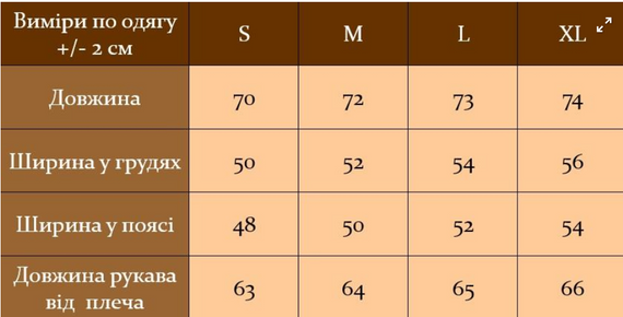 Мужская рубашка с воротником стойка и длинным рукавом на пуговицах RA1839 цвет белый, размер XL | Зображення 9