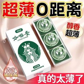 Латексні ультратонкі презервативи в рясному мастилі з ароматом кави OLO - Coffee, 10 шт sexstyle