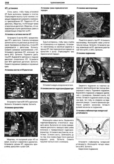 Volvo S40 / V50. Посібник з ремонту й експлуатації. Книга | Зображення 6